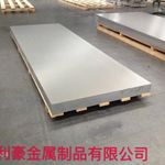 昆山富利豪 材料咨询 价格美丽 铝板型号规格7051铝棒