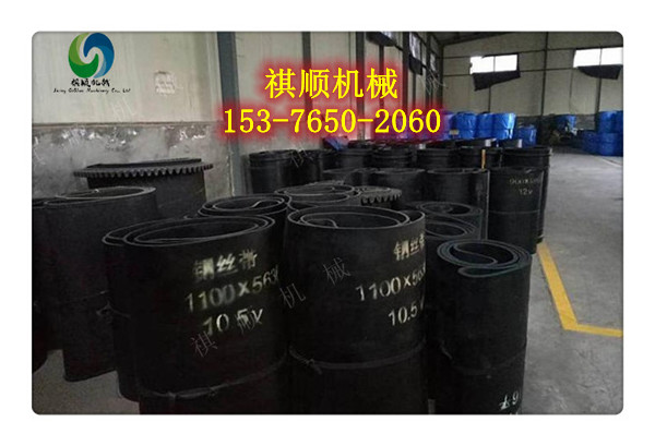 给煤机环带 阻燃输送带定做 矿用钢丝带