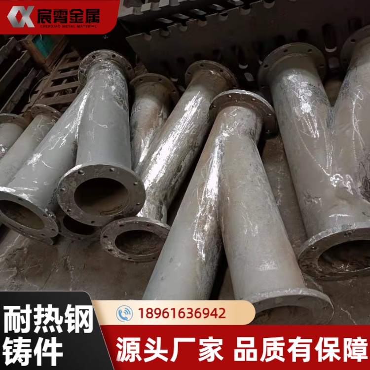 2520 耐热钢离心铸管 离心铸造 抗高温氧化 台车炉辊道套管焚烧炉管件
