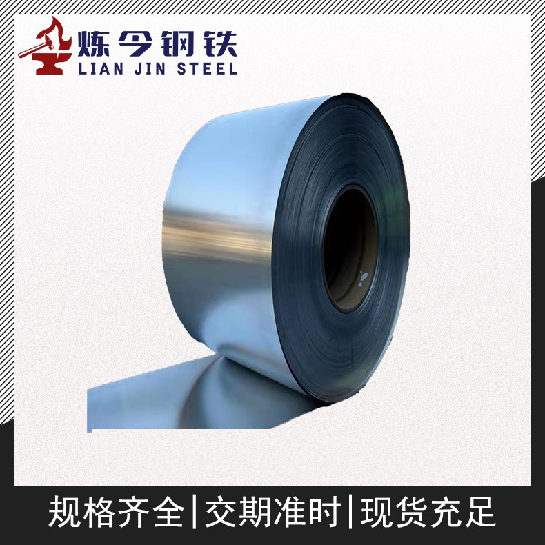 锰铜合金CuMnNi25-10化学成分分析