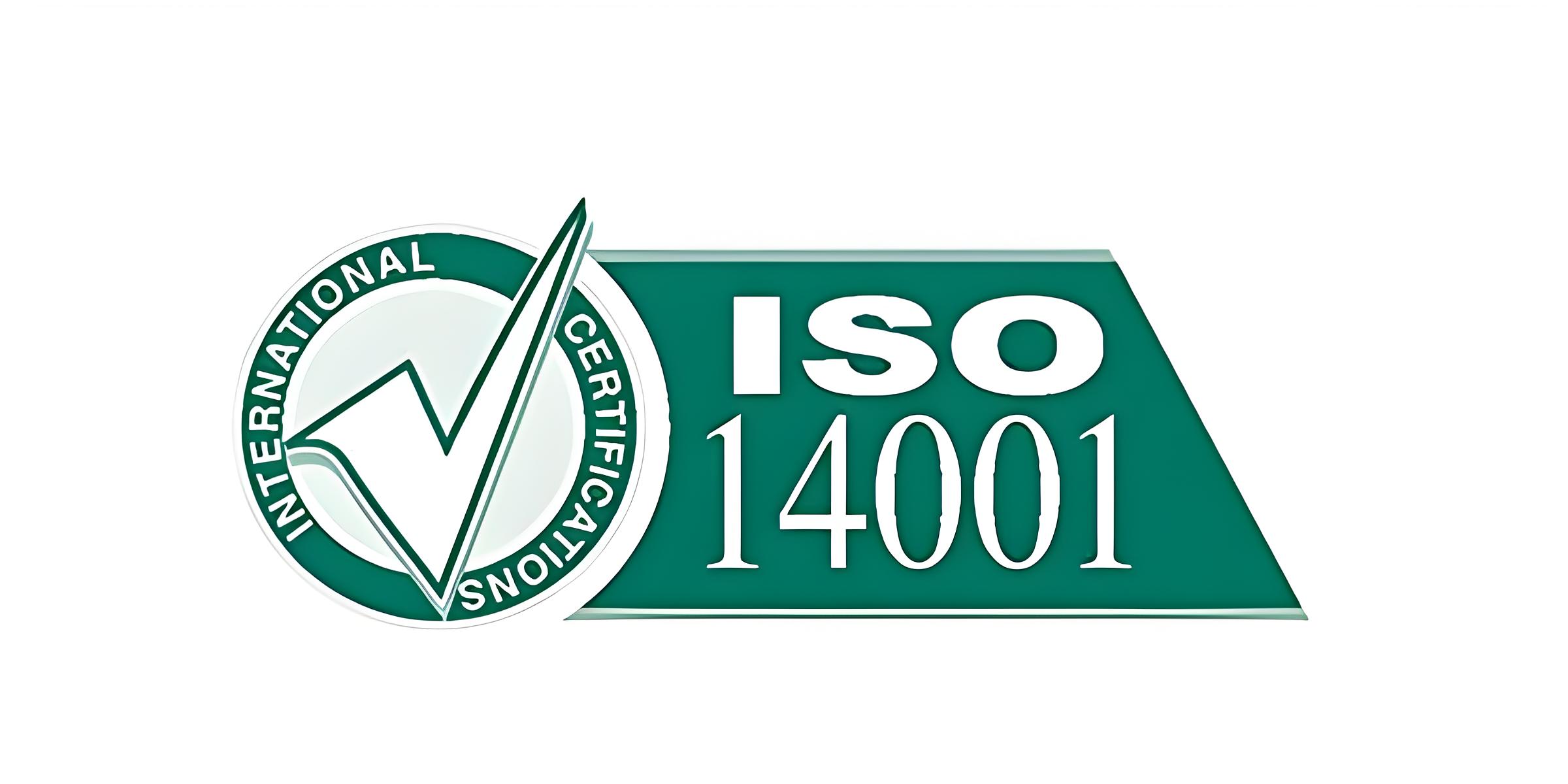 环保之路：ISO14001环境管理体系认证的力量