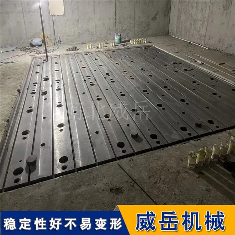 T型槽与普通平台对比：按工况选型指南，避免资源浪费