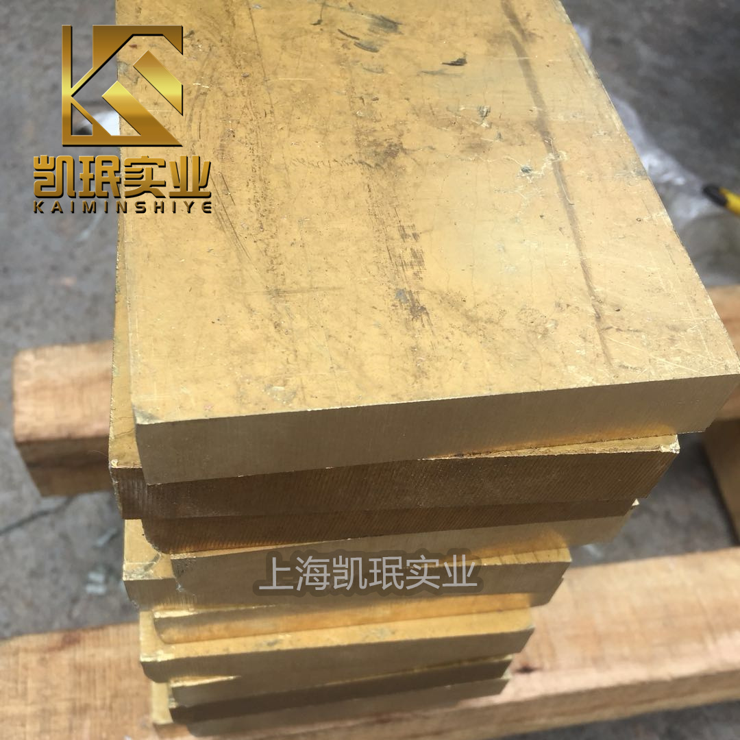 C27000铜锌合金/黄铜板