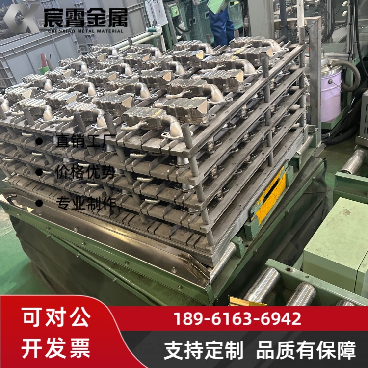 ZG30Cr18Mn12Si2N 料框 适配箱式炉冶金铸造耐高温 1100℃不开裂承重强热处理工装