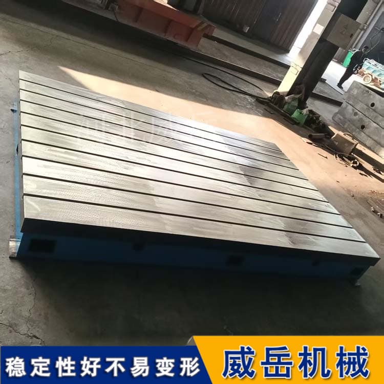 一张图看懂：试验 T 型槽平台怎么选才耐用