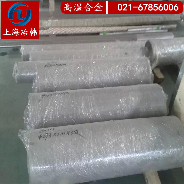 Incoloy800HT是什么材料