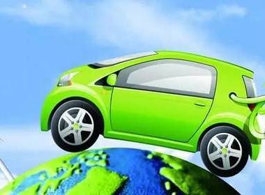 回收新能源汽车，回收库存新能源汽车