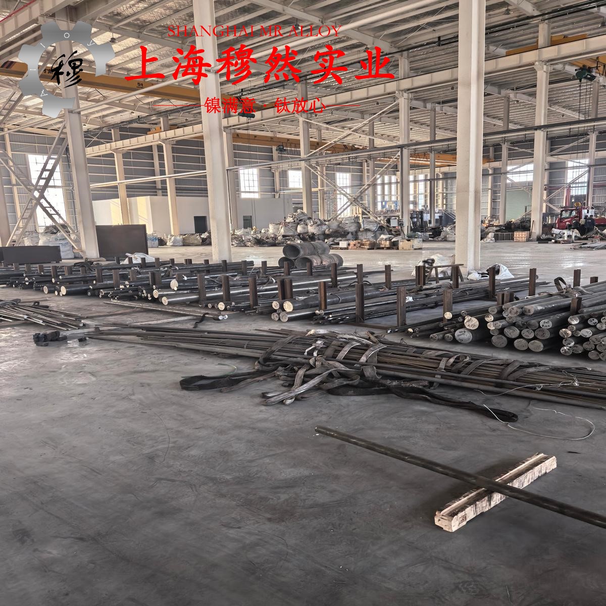1J38镍铁铬软磁合金热处理制度