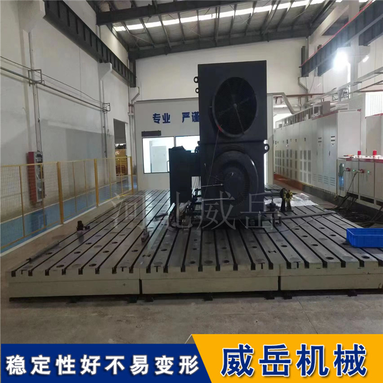 要精、要准、更要稳——铸铁测试平台，一个顶仨