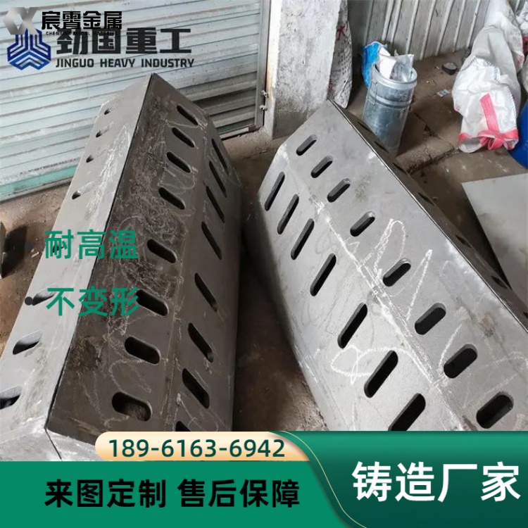ZG35Cr26Ni12 抓斗耐热耐磨抗冲击 热处理车间红热工件转运抓斗