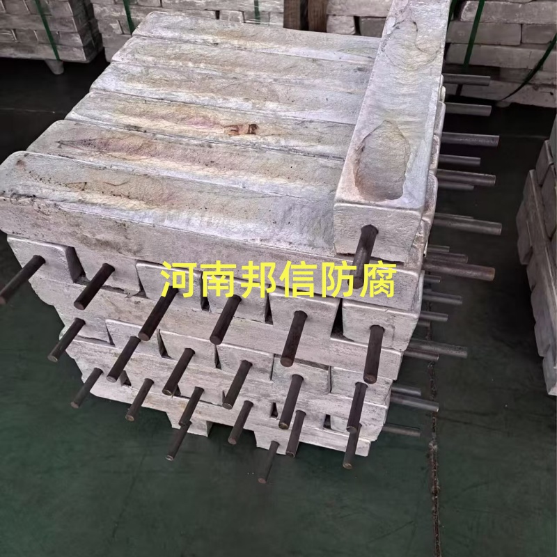 船用防腐锌合金牺牲阳极海水游艇船底防锈锌合金阳极埋地锌阳极