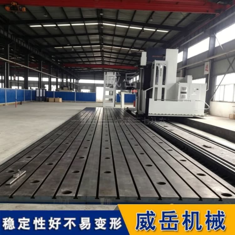 别再偷工减料T型槽试验平台:铸造就得实打实