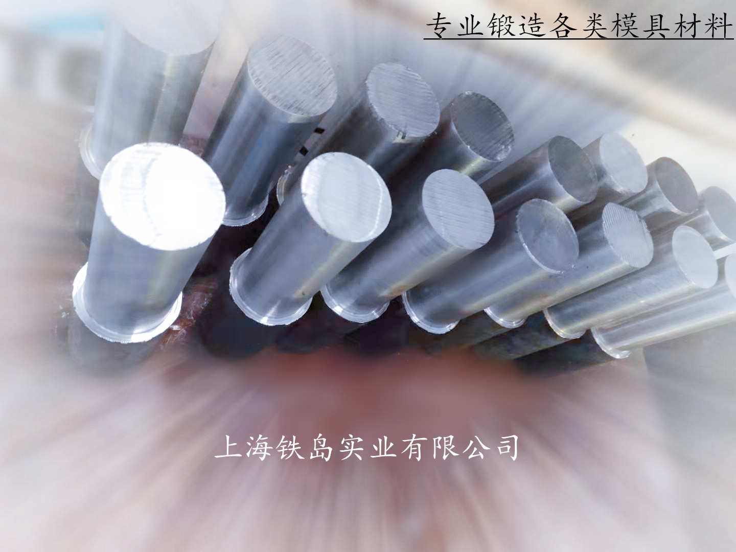 齿轮热锻模具如何减少塌模？选对材料是关键，Y4热锻模具钢寿命高 不塌模