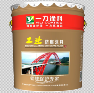 武汉一力涂料环氧富锌底漆生产厂家销售