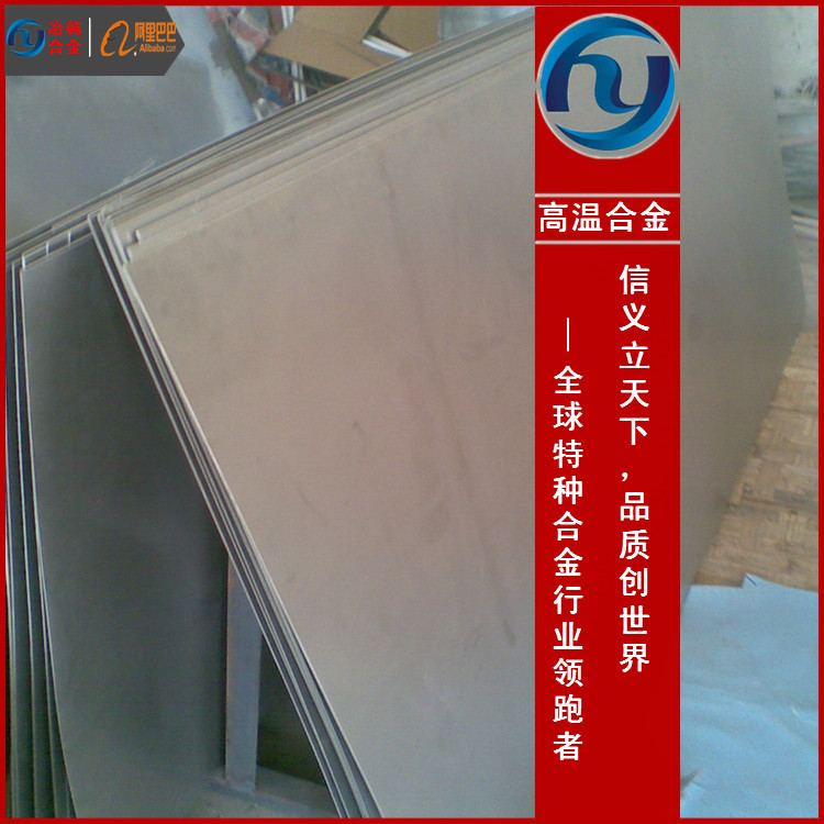 1J31铁镍软磁合金棒材现货