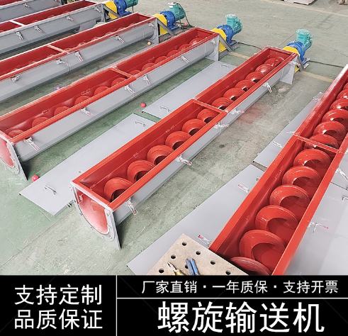 木屑给料机304双轴蛟龙船舶化工用输送机