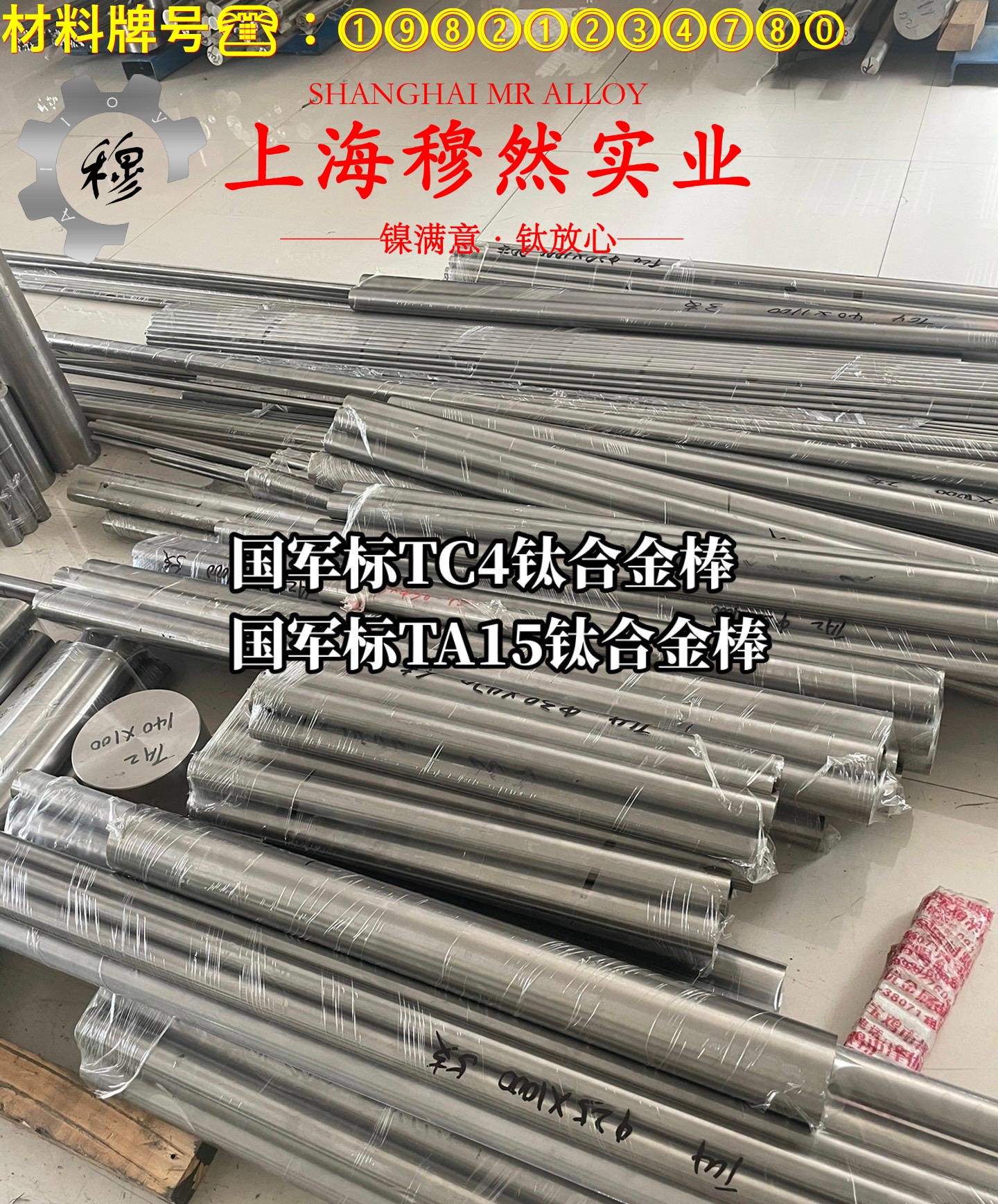 Inconel718英科耐尔的弹性性能、工艺性能