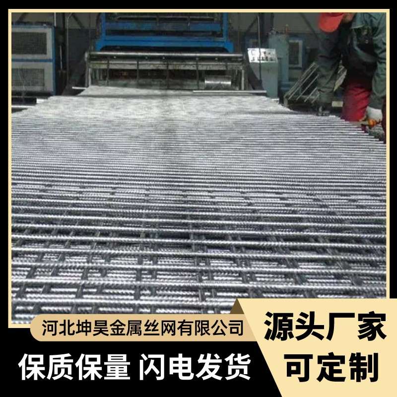 10mm建筑钢筋网片热轧带肋钢筋网片生产厂家出货快工期短