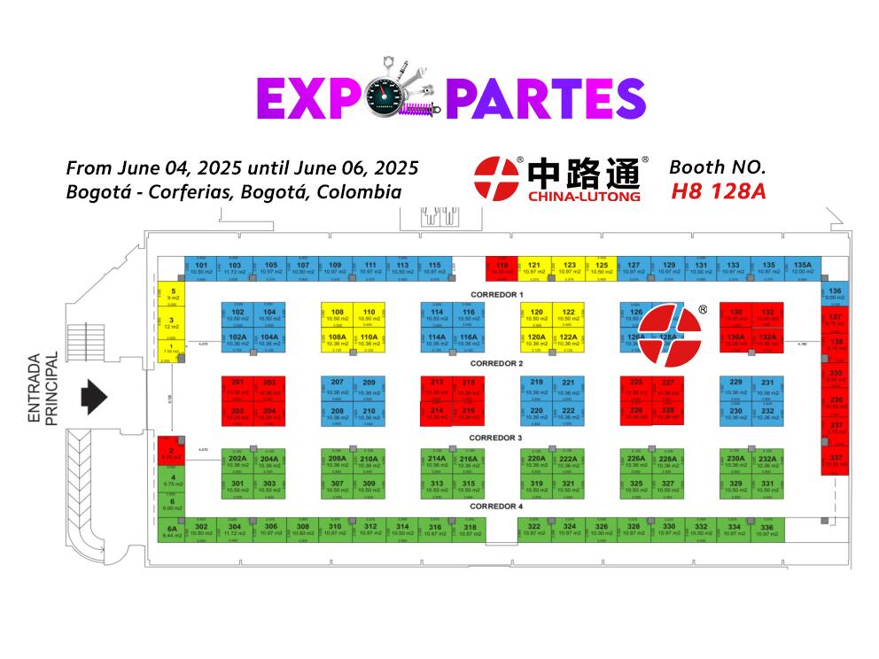 2025年第28届哥伦比亚国际汽车及配件展览会即将举办