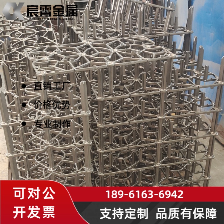 ZG40Cr25Ni35Nb 料盘用于生产炉重载耐磨粉末冶金行业专用高温料具
