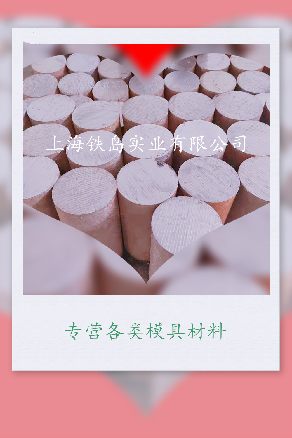 GR钢是什么模具钢材？供应GR钢原料/GR模具钢/GR钢锻件/GR热锻汽车部件模具钢/GR热锻模具钢
