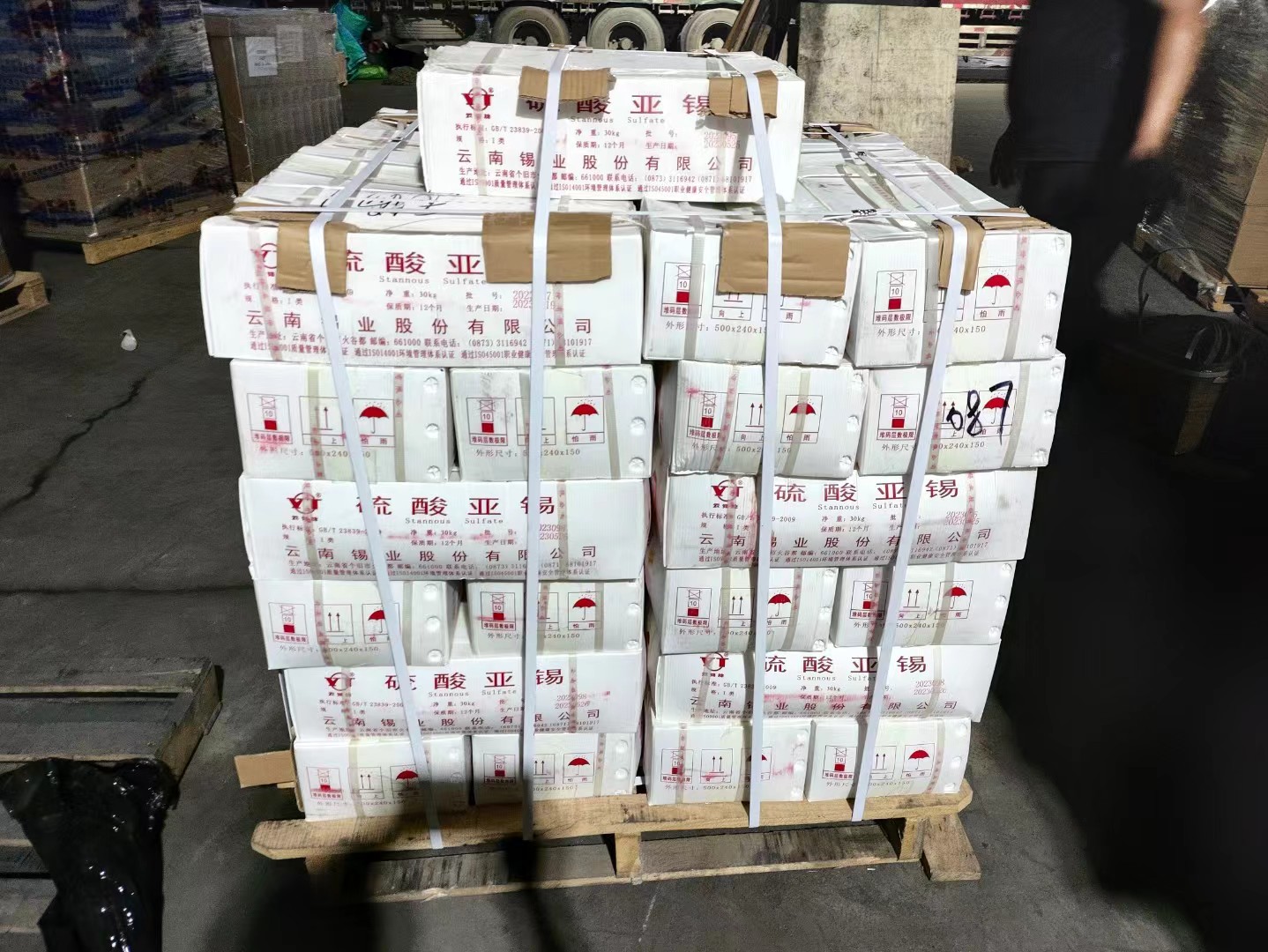 硫酸亚锡