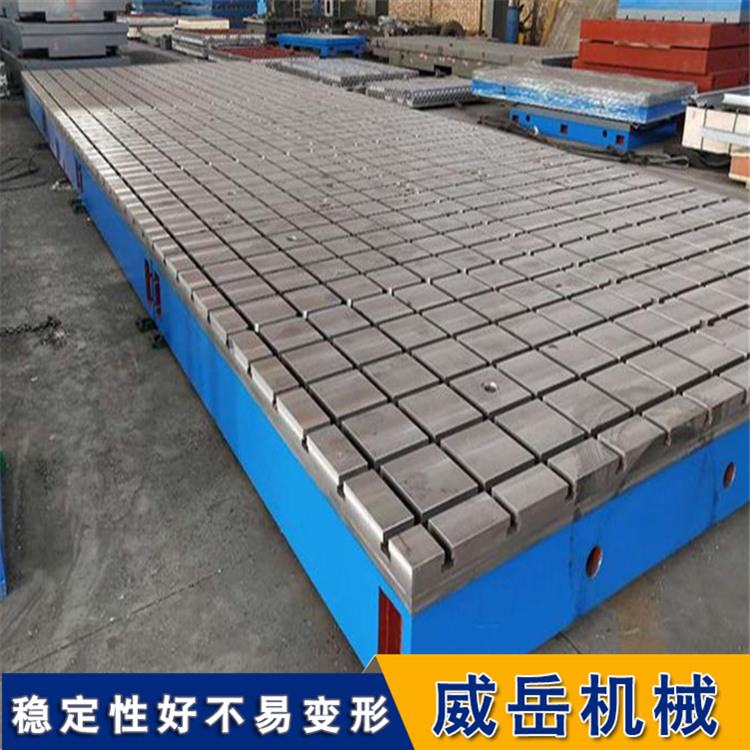 工业党速来！实力派T型槽铸铁平台 铸铁界的 “品质标杆”