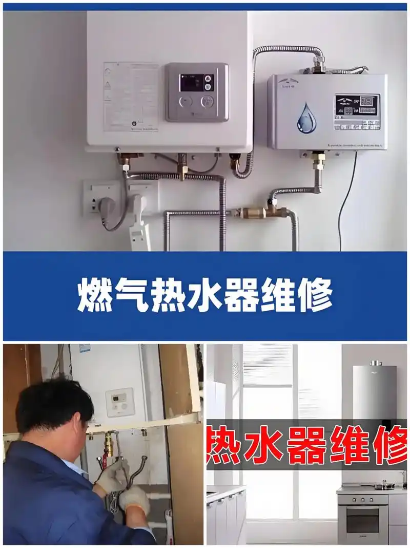 迅达热水器武汉售后维修点ㄍ24小时报修咨询家电故障≈别着急在线指导解决