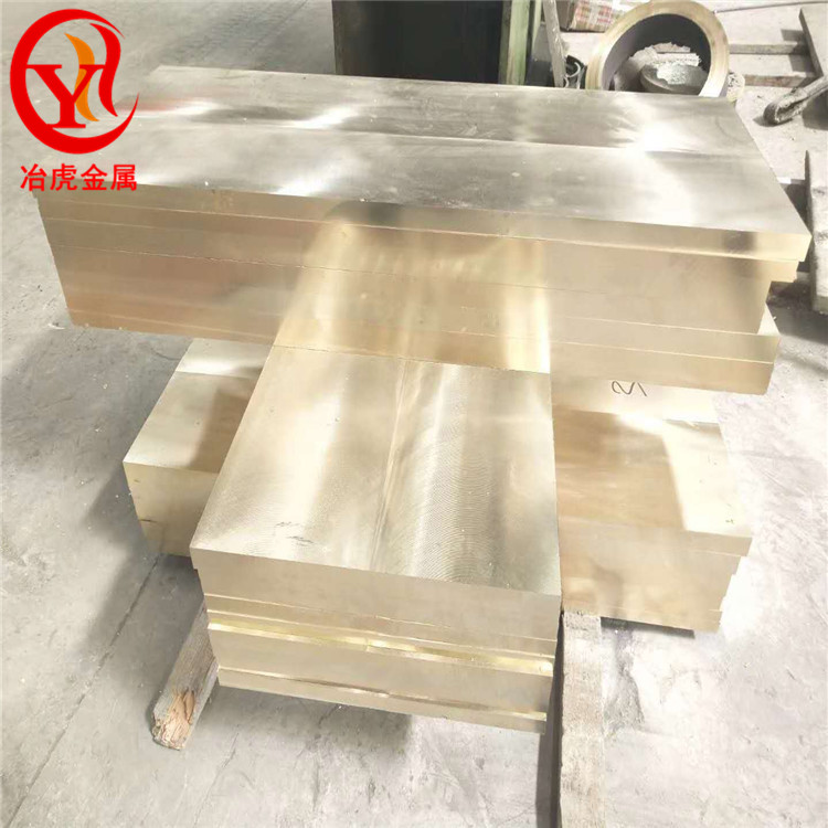 QAI5铝青铜棒料 铝青铜管 环保铝青铜