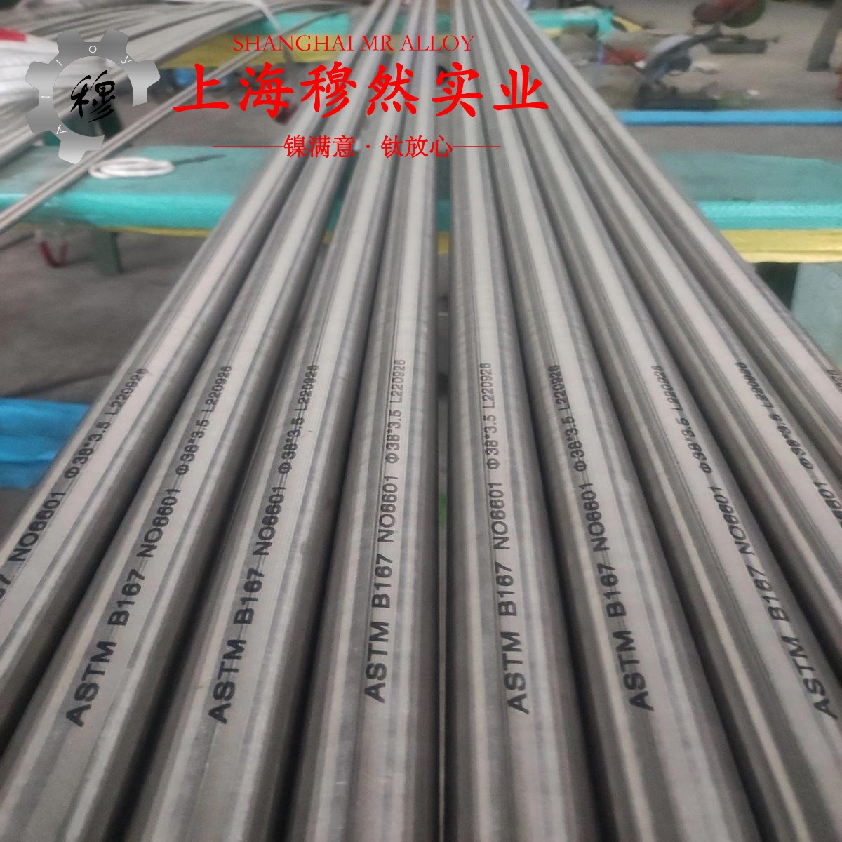 1J403精密软磁铁镍合金硬度、hrc