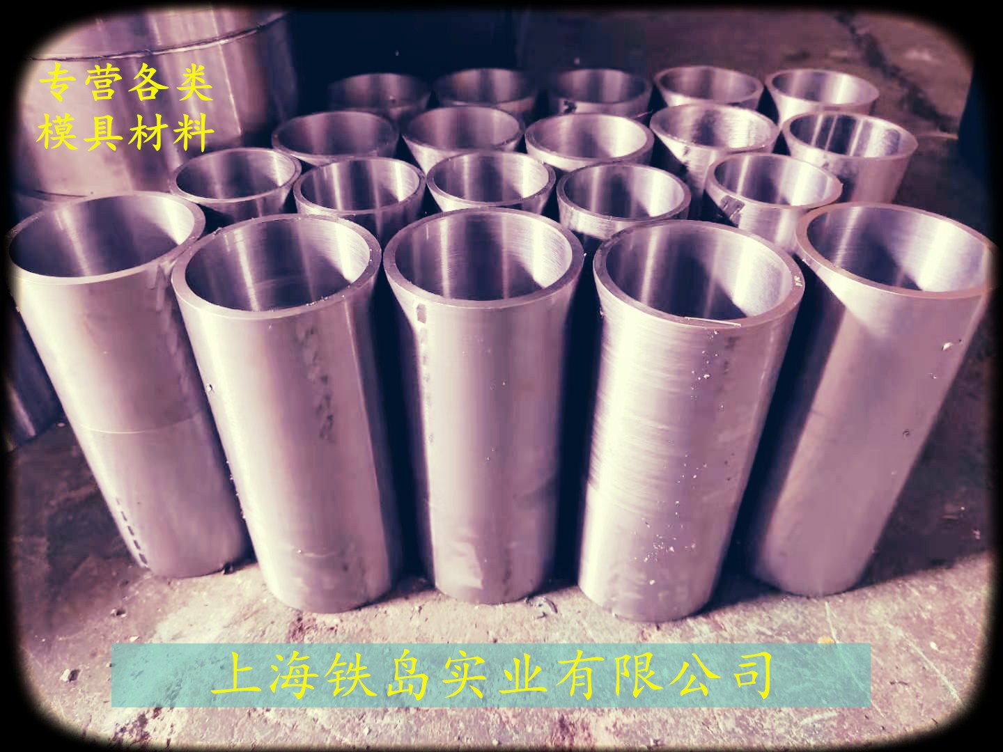 HD热挤压模热处理硬度多少？模具材料HD钢对应国标材料/HD不锈钢热锻螺栓模具钢