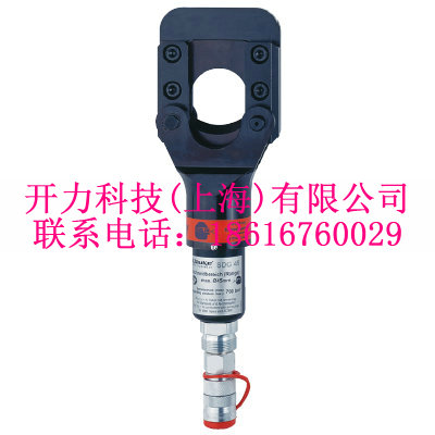 SDG45C 分体式液压切刀（德国 KLAUKE）