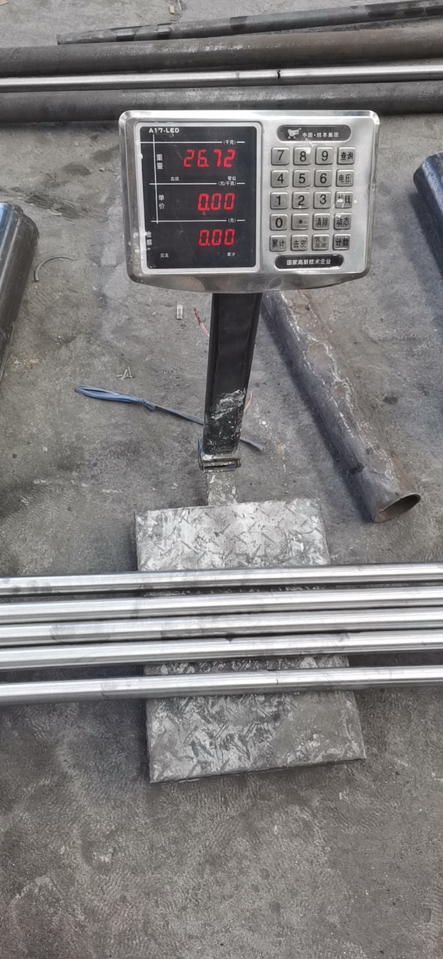 支恩科普：GH4708合金