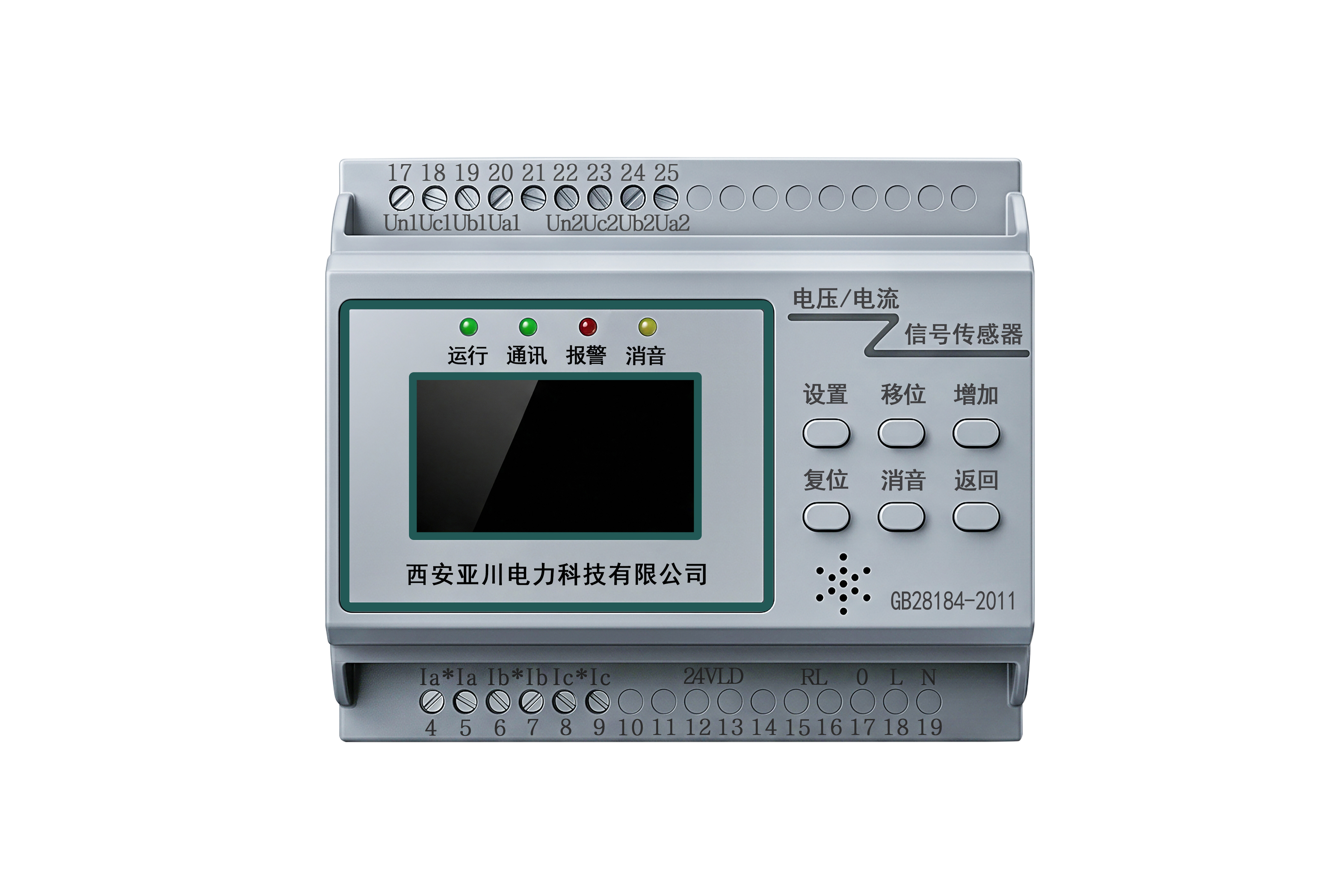 建筑设备监控系统