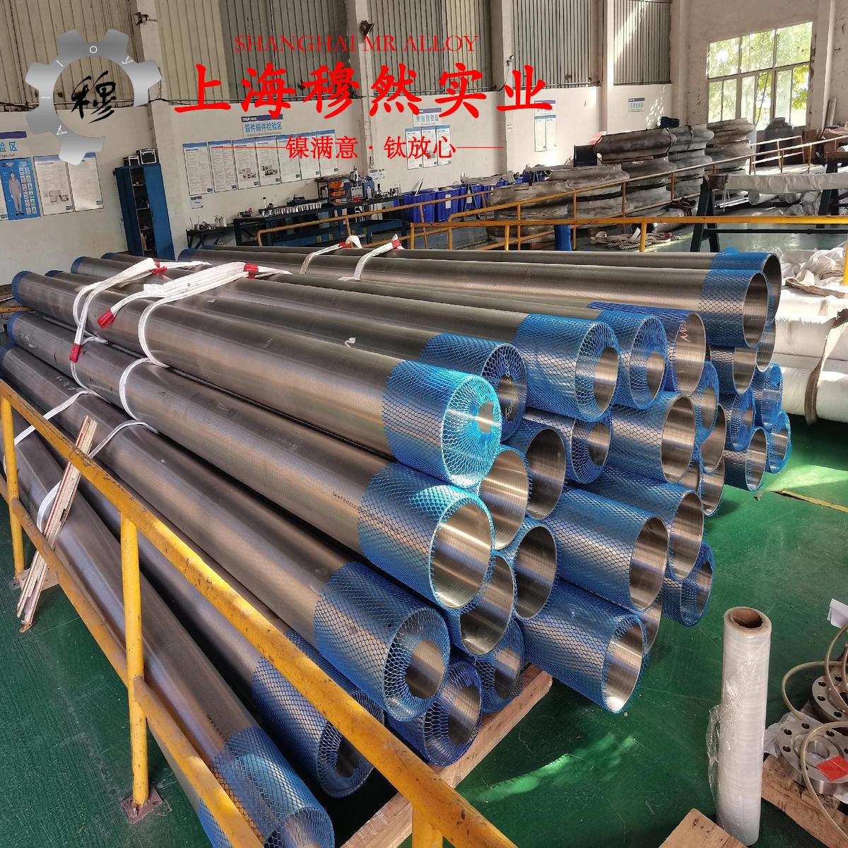 1J67精密软磁铁镍合金控切削参数