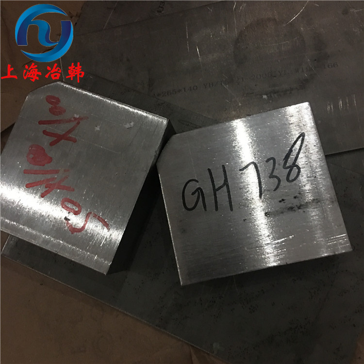 GH4738高温合金钢板化学成分分析