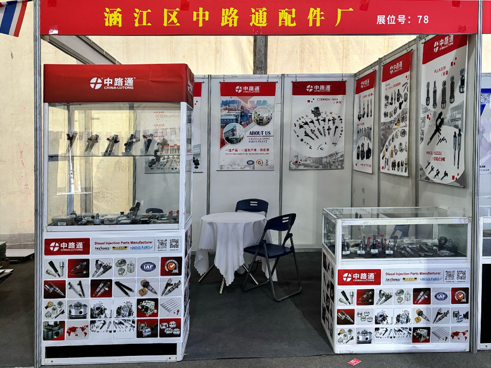 现场图2026中国·邓州第八届商用汽车零配件展销博览会