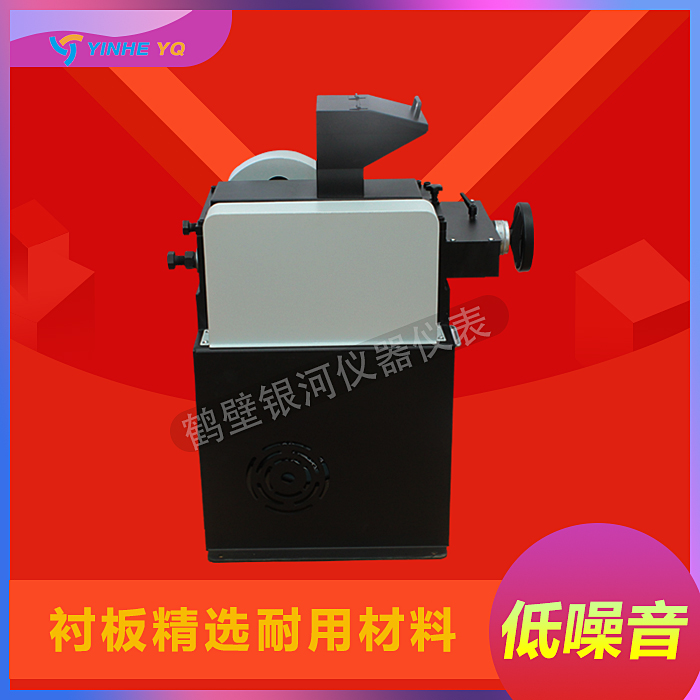 刚玉对辊破 岩石双辊式破碎机