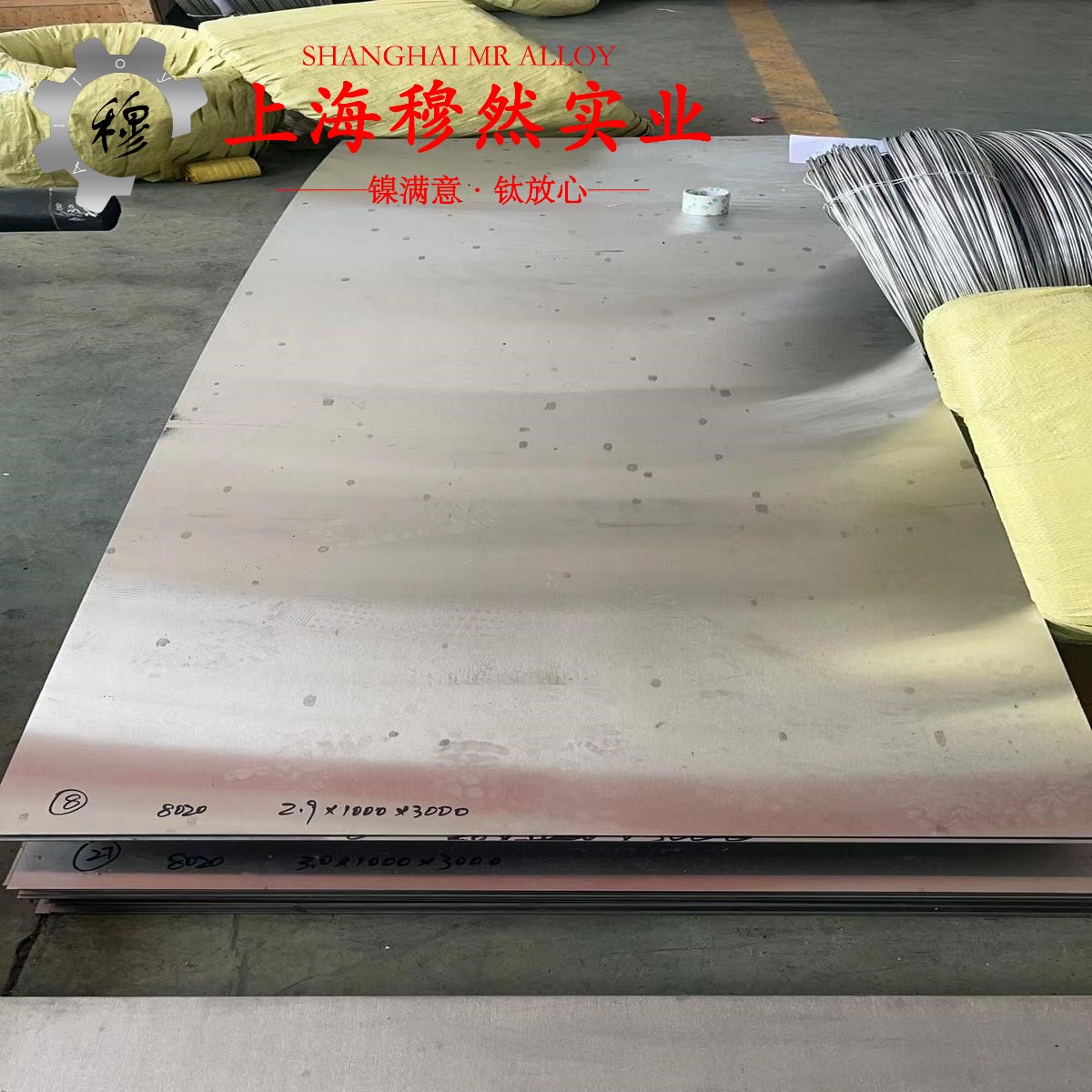 6J20镍铬合金的断裂性能、持久和蠕变性能