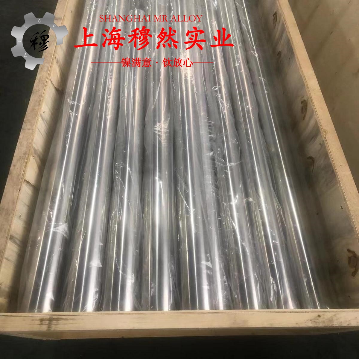 GH2302铁基高温合金国标材料参数百科