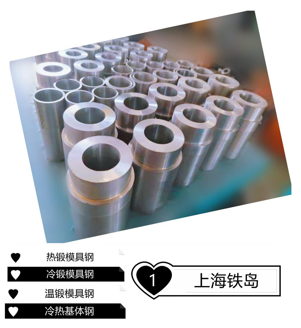 SKD61模具钢现货/SKD61铜合金钢属于什么材料/SKD61热锻模具钢/SKD61铜压铸模具钢