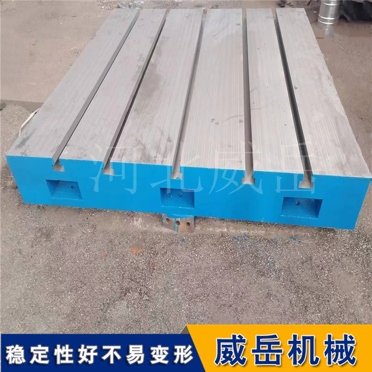 轨道交通设备装配 T 型槽平台 高精度定位 定制 T 型槽参数