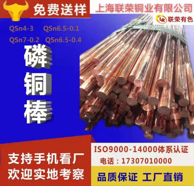 青铜丝