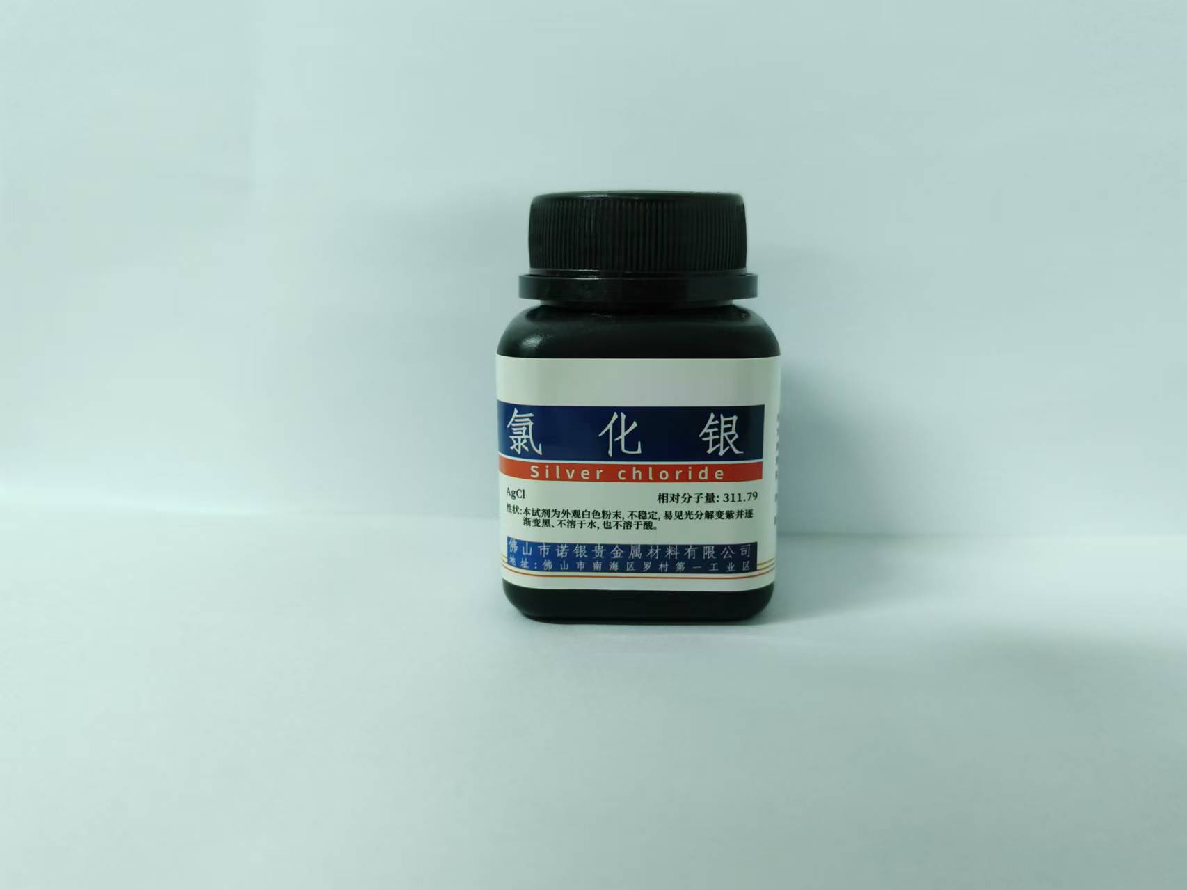 氧化银生产厂家氧化银源头工厂氧化银工厂氧化银厂家电话