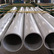 铝管,6061铝管,合金铝管,无缝铝管,方铝管,大口径铝管,厚壁铝管