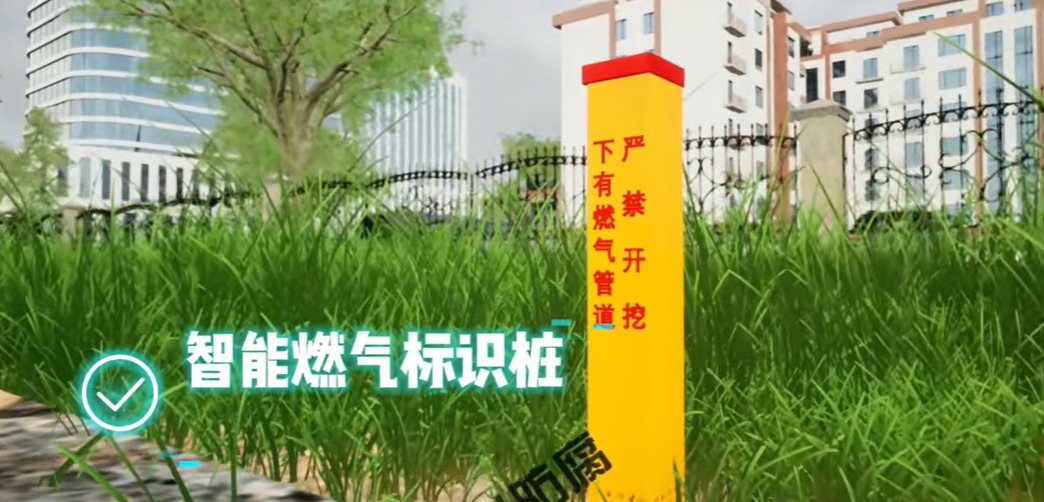 山东奥科智能燃气标识桩：燃气管网的智能感知卫士
