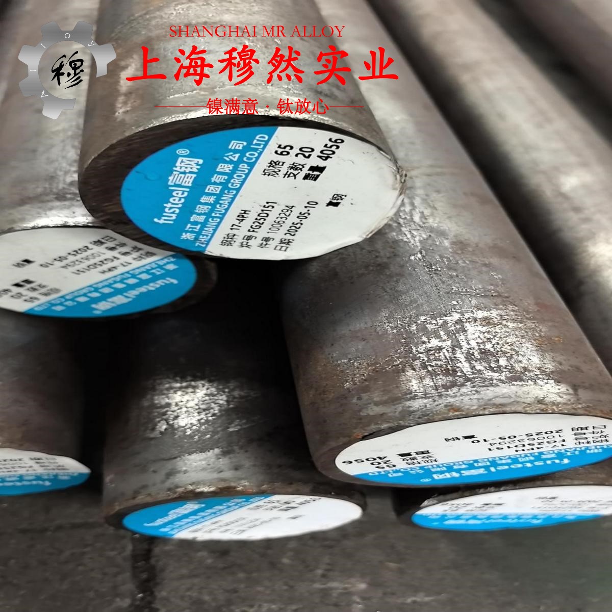 K4537耐热腐蚀铸造镍基高温合金的化学成分、热膨胀性能