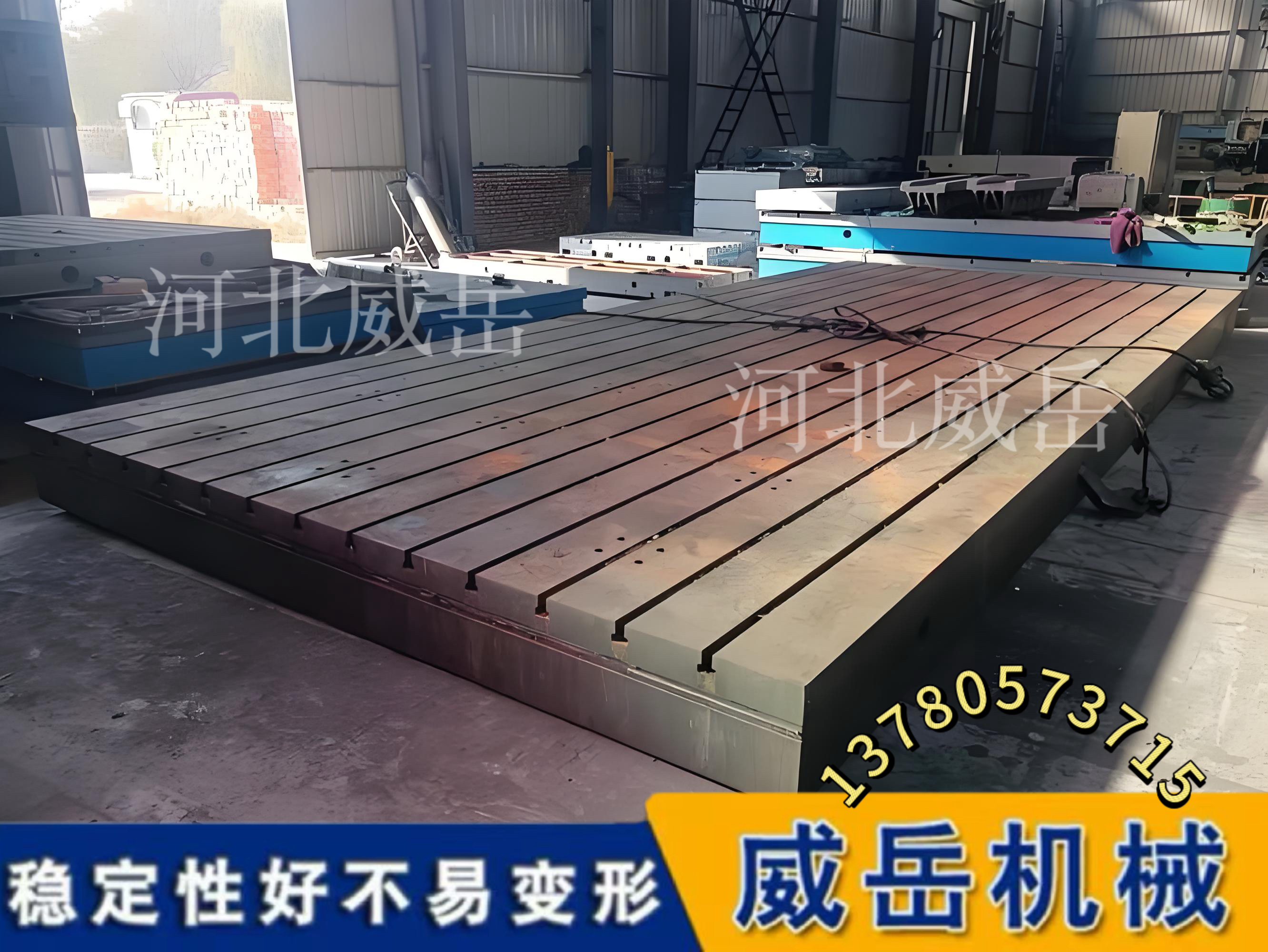 T型槽工作台：槽里槽外都是学问，装夹防锈精度一个不能少