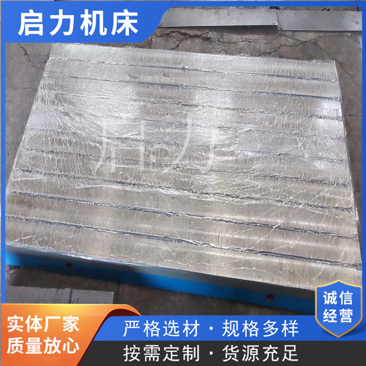 加厚大型铸铁试验平台可加工定制