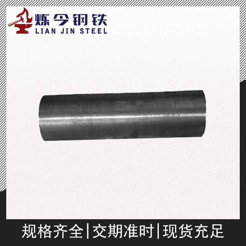 1J40软磁合金 薄带 窄带 支持分条 小卷起订 零售 库存充足
